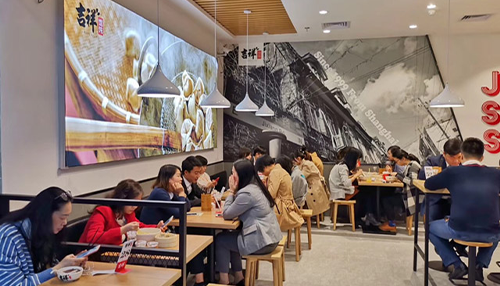 吉祥馄饨加盟