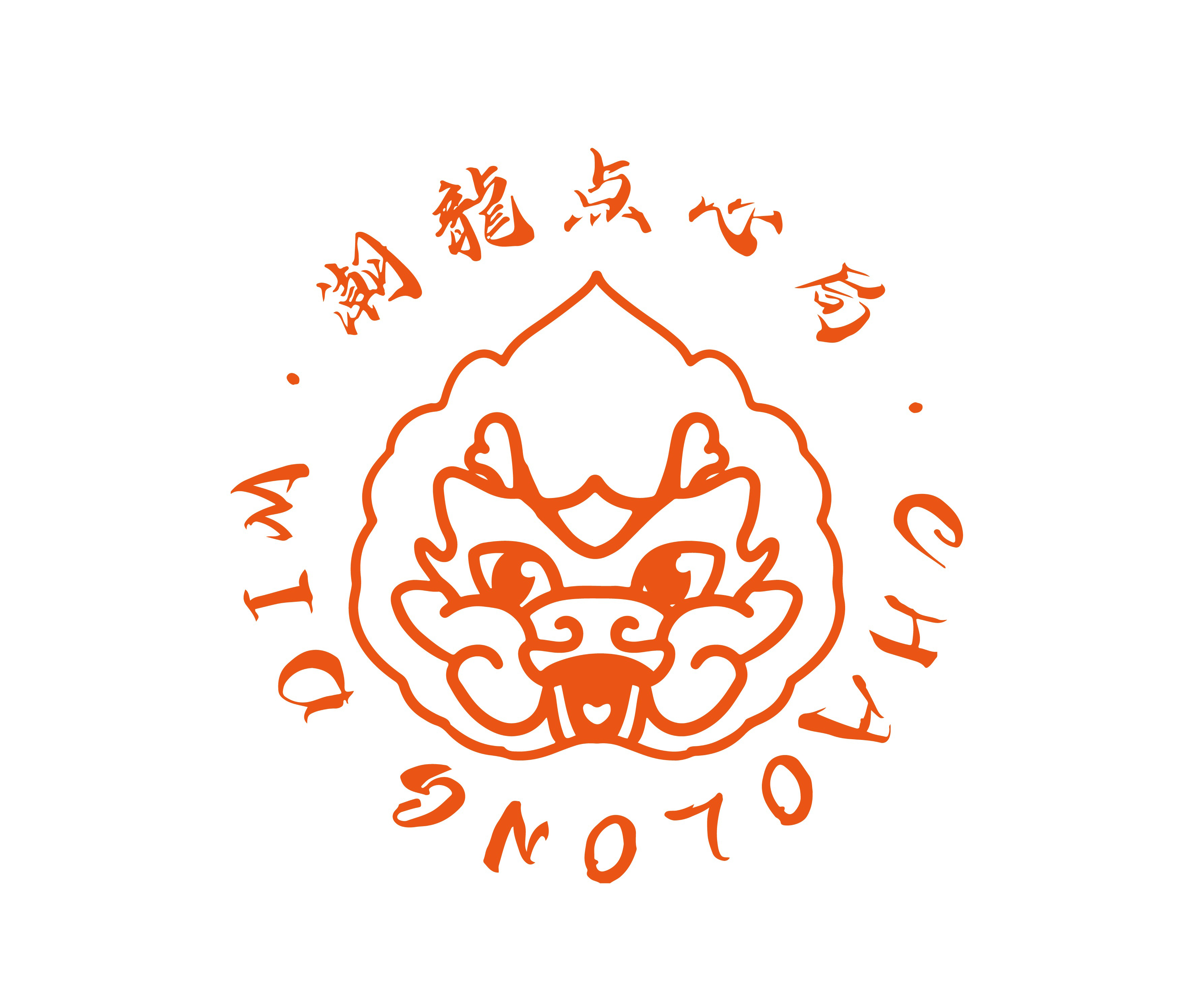 潮龍点心局