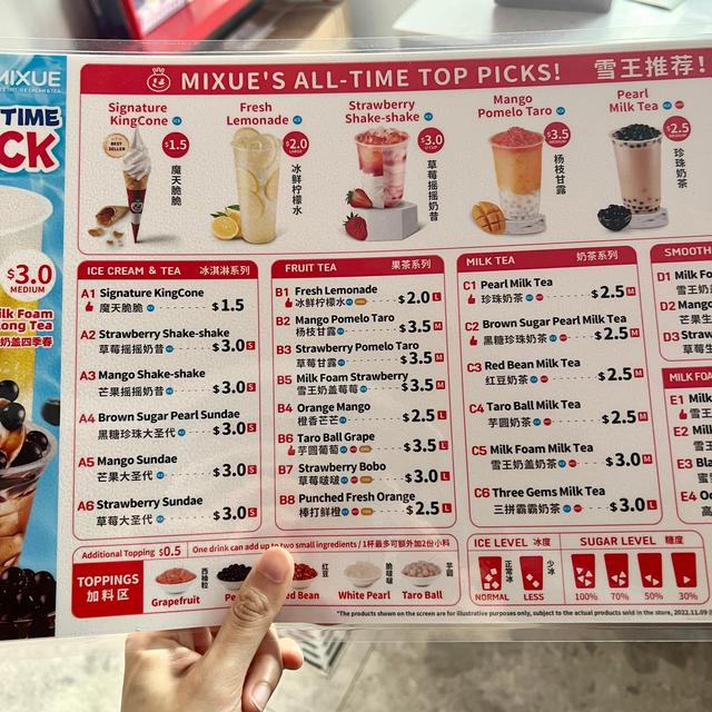 蜜雪冰城悉尼首店试营业，国内连锁餐饮出海风