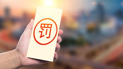 餐饮商家“反向抹零”吃大额罚单冤不冤？