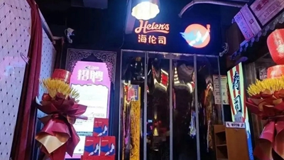 低价模式难以为继？“小酒馆+”会是海伦司们的