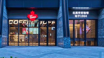 Tims咖啡：2024年有望实现全面盈利