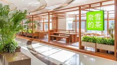 每经热评｜新茶饮扎堆冲刺IPO 扩消费背景下未来