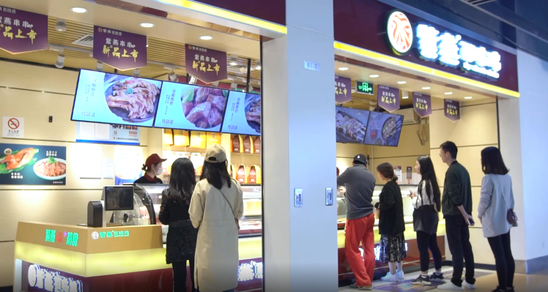 ﻿紫燕食品半年度净利润1.80亿元，同比增长55.