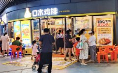 开一家炸鸡店，是一份事业也是一种生活