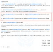  喜茶获赔56万
