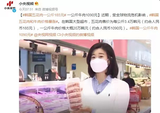 蔬菜贵到吃不起,菜农却血本无归,钱到底被谁赚走了?