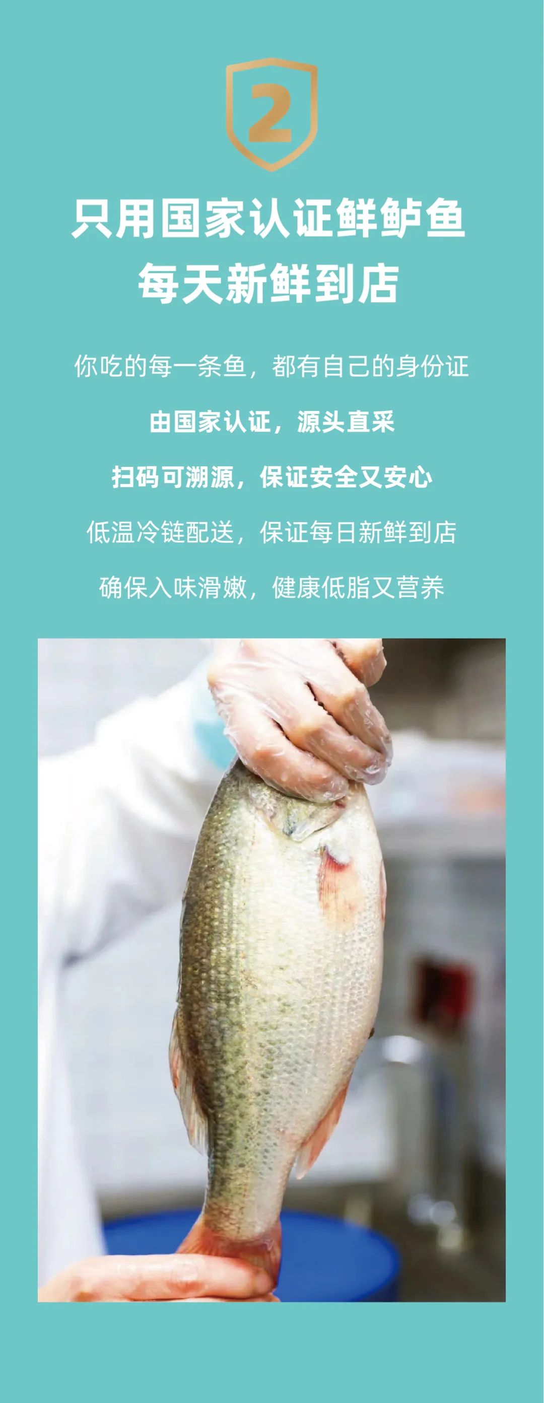 姚姚酸菜鱼:按照国家标准研制新酸菜,新鲜安全