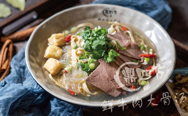 鼎四方鲜牛肉大骨汤，倡导健康的饮食理念