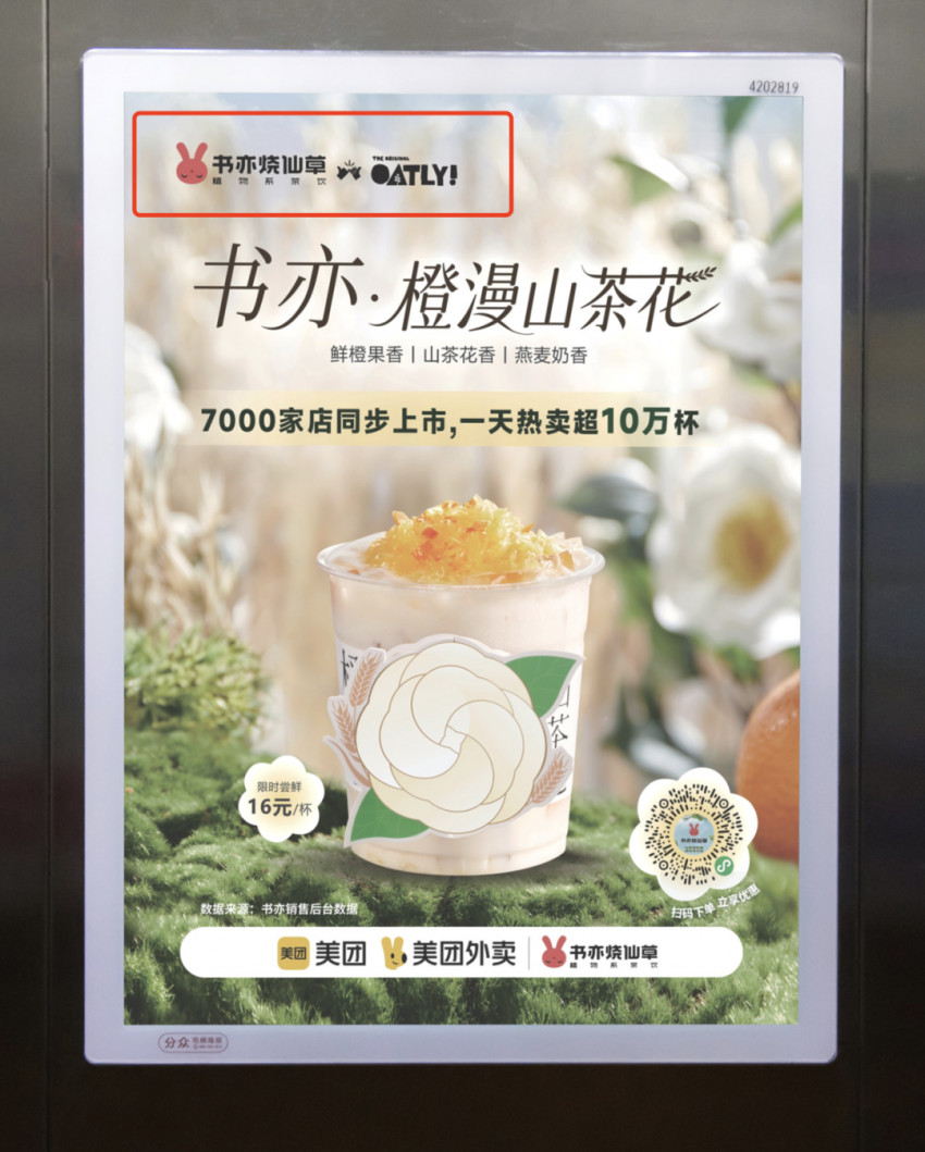 八问江南春:疫情下的餐饮行业