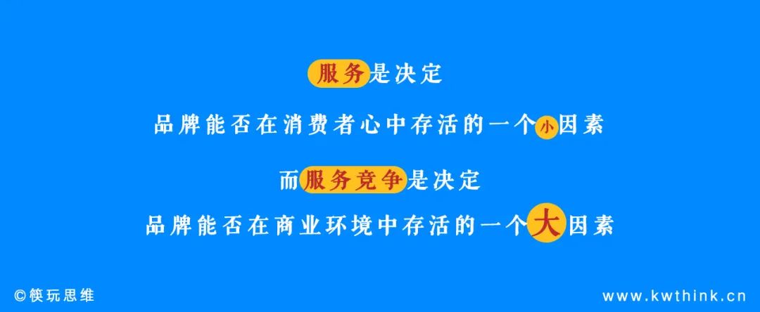 “消费刺客”成流行词,把控好餐饮业隐性消费的度是一门技术活儿