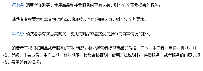 外卖、堂食中的预制菜,消费者有没有知情权?