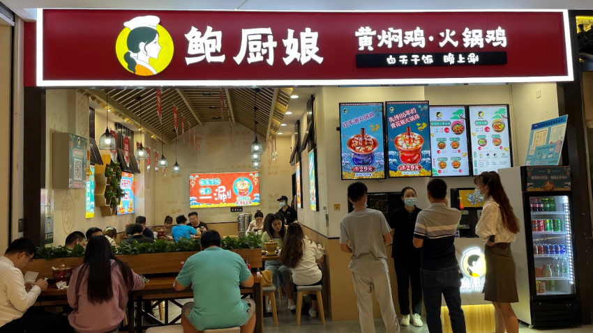 鲍厨娘“白天黄焖鸡,晚上火锅鸡”双倍盈利模式,让众多小投资创业者受益