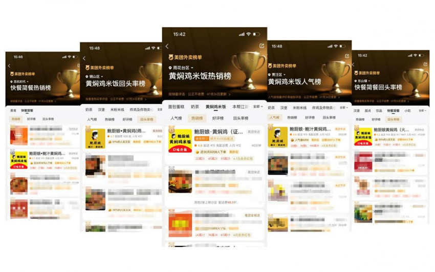 鲍厨娘“白天黄焖鸡,晚上火锅鸡”双倍盈利模式,让众多小投资创业者受益