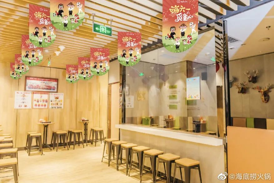 网红用大白鲨做菜涉嫌违法;海底捞回应旗下品牌闭店未退会员费