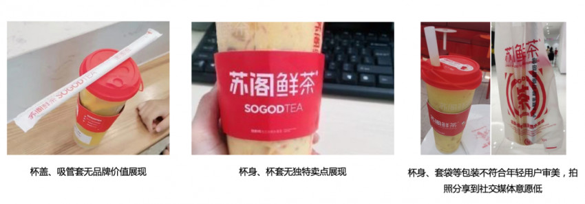 小马宋:品牌升级,并不只是做一套更好看的视觉设计