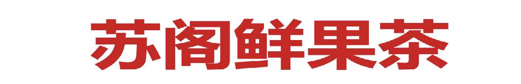 小马宋:品牌升级,并不只是做一套更好看的视觉设计