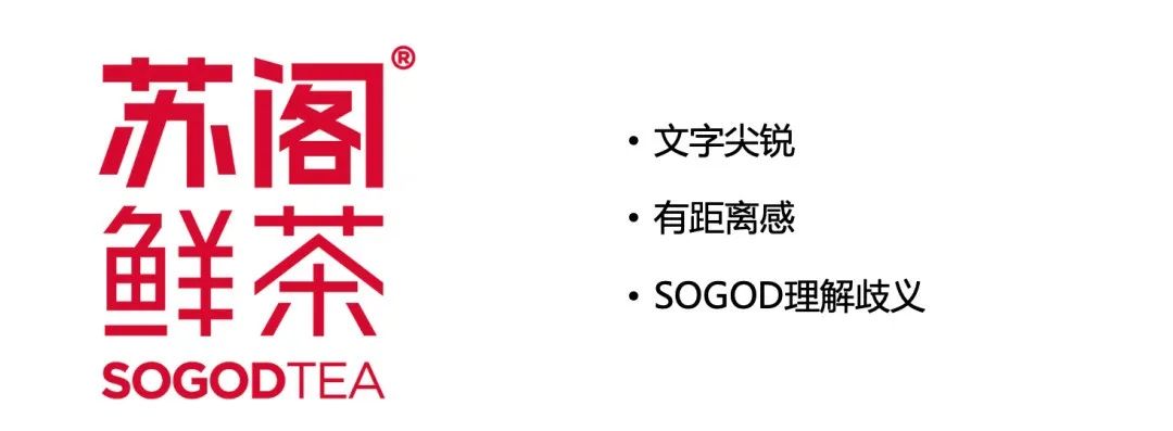 小马宋:品牌升级,并不只是做一套更好看的视觉设计