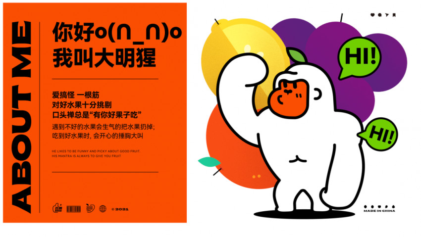 小马宋:品牌升级,并不只是做一套更好看的视觉设计