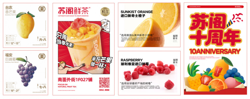 小马宋:品牌升级,并不只是做一套更好看的视觉设计