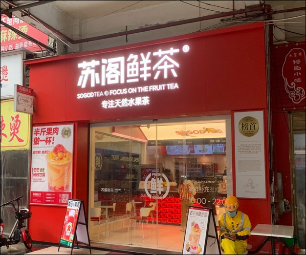 小马宋:品牌升级,并不只是做一套更好看的视觉设计