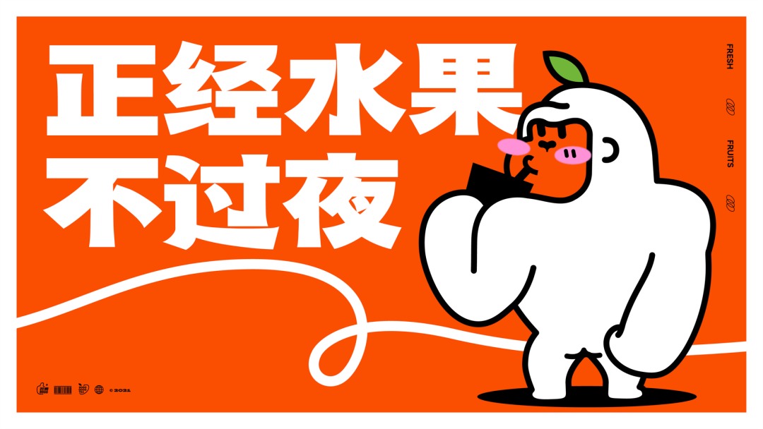 小马宋:品牌升级,并不只是做一套更好看的视觉设计