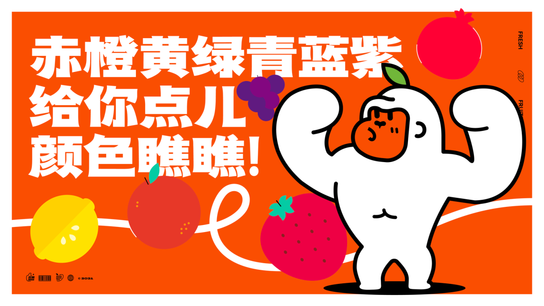 小马宋:品牌升级,并不只是做一套更好看的视觉设计