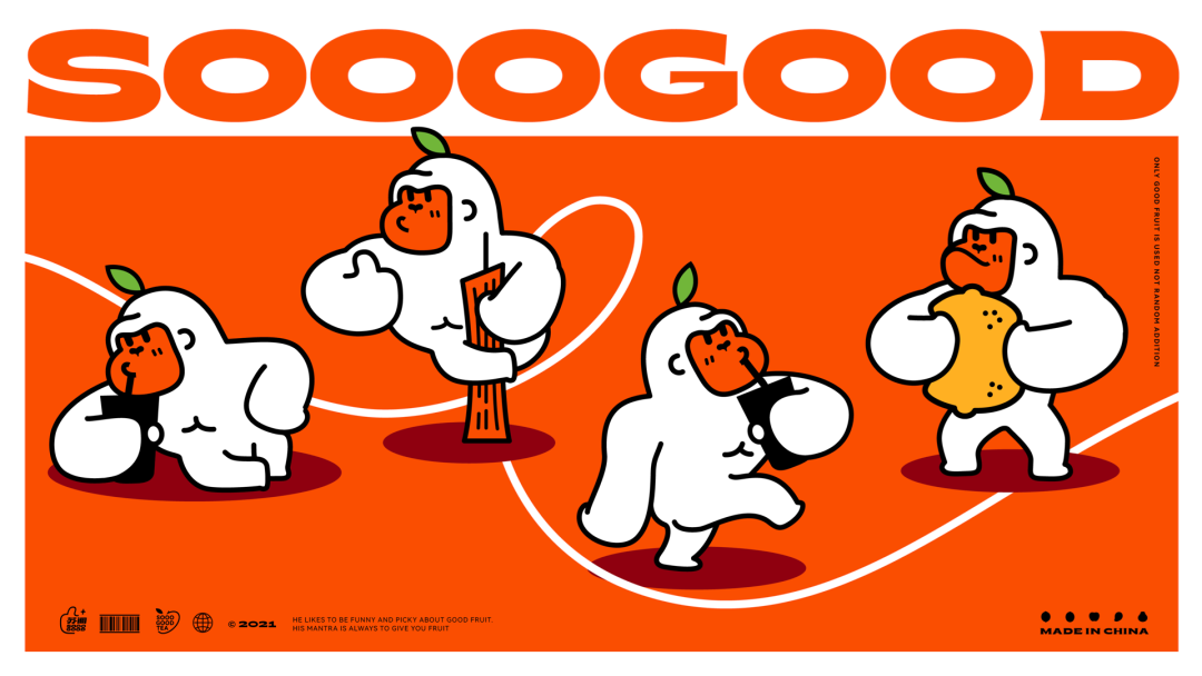 小马宋:品牌升级,并不只是做一套更好看的视觉设计