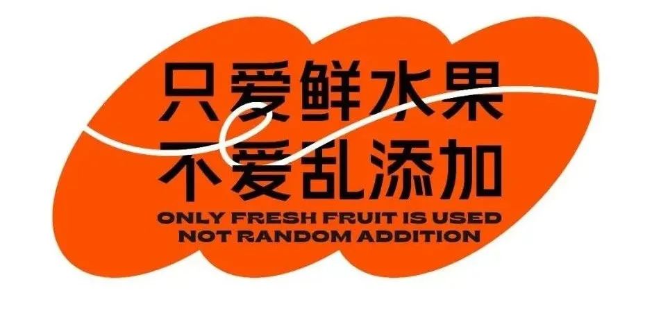 小马宋:品牌升级,并不只是做一套更好看的视觉设计