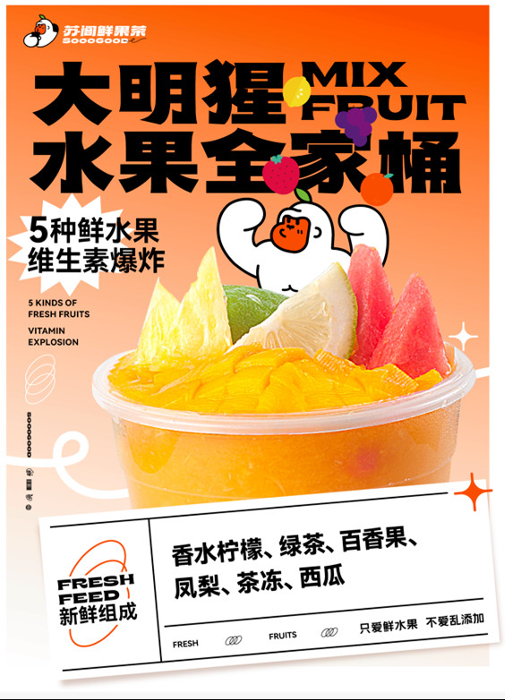 小马宋:品牌升级,并不只是做一套更好看的视觉设计