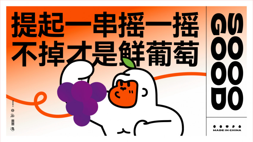 小马宋:品牌升级,并不只是做一套更好看的视觉设计