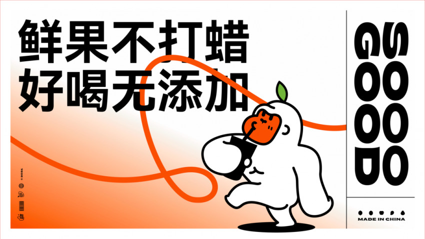 小马宋:品牌升级,并不只是做一套更好看的视觉设计