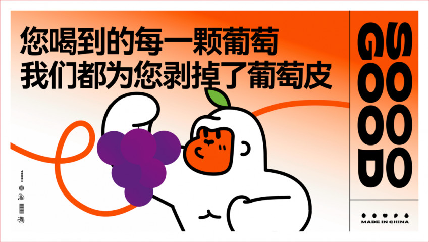 小马宋:品牌升级,并不只是做一套更好看的视觉设计