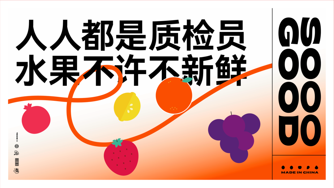 小马宋:品牌升级,并不只是做一套更好看的视觉设计