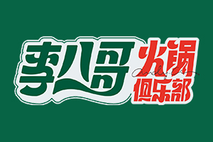李八哥火锅俱乐部