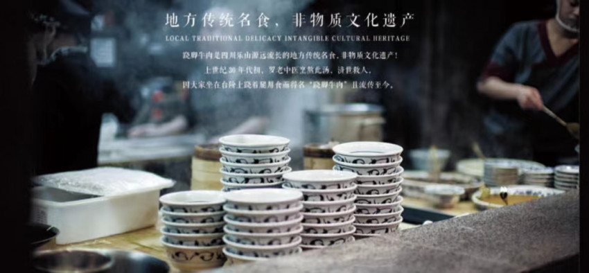 跷脚牛肉的风口要来了?60平小店年营业额超1000万!