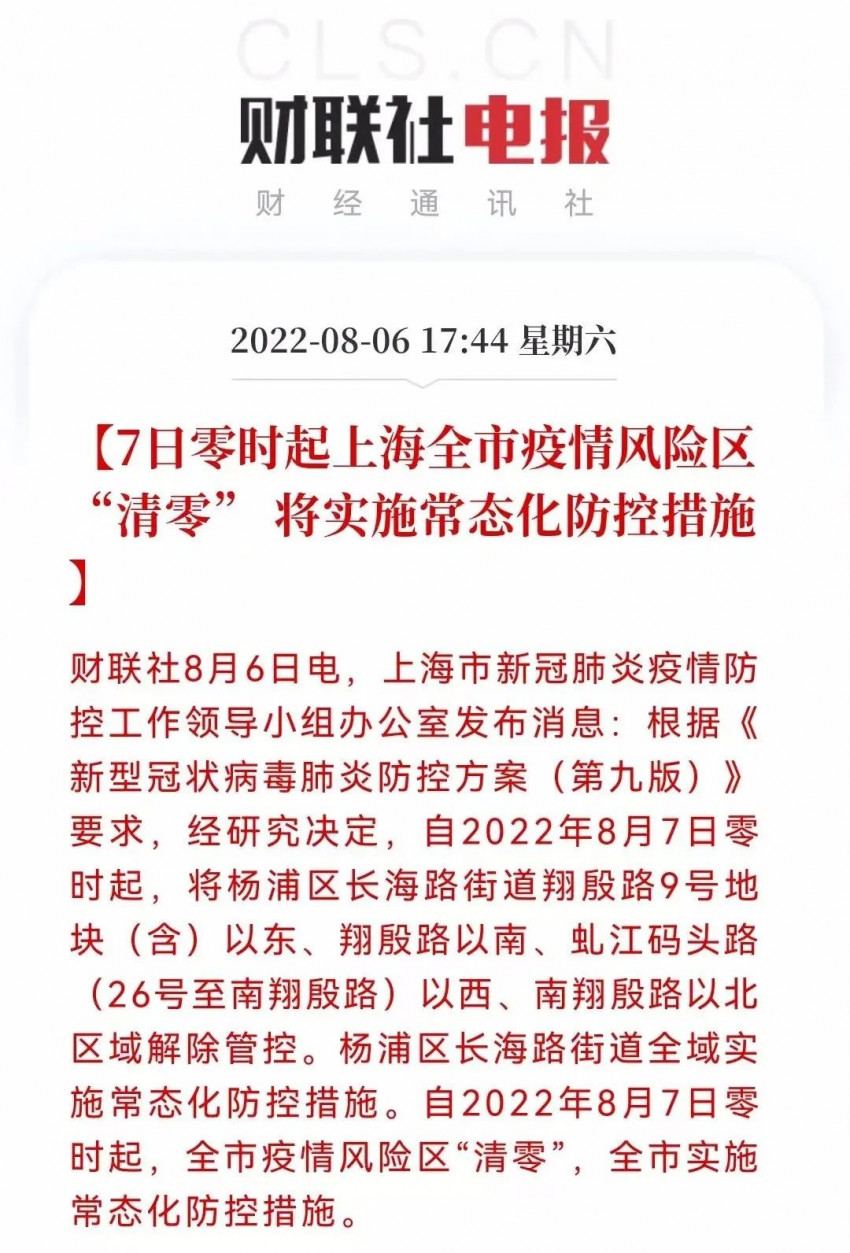 “今年是入行以来最难的一年”,致敬仍在坚守的每一个餐饮人
