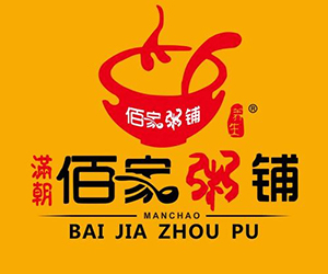 满朝佰家粥铺