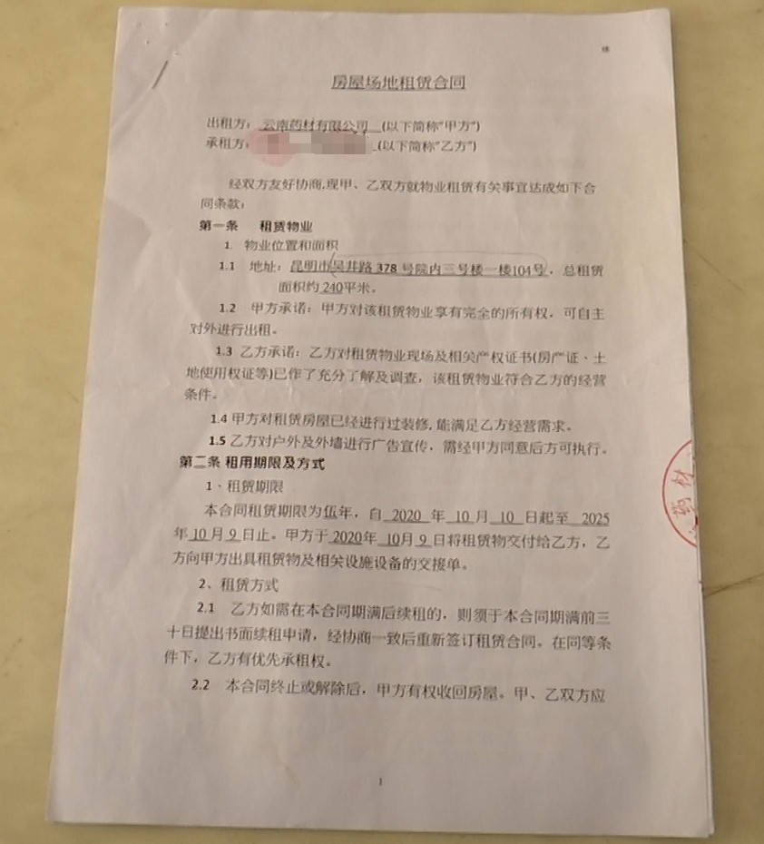 火锅店一夜之间被房东搬空！老板：损失至少20万