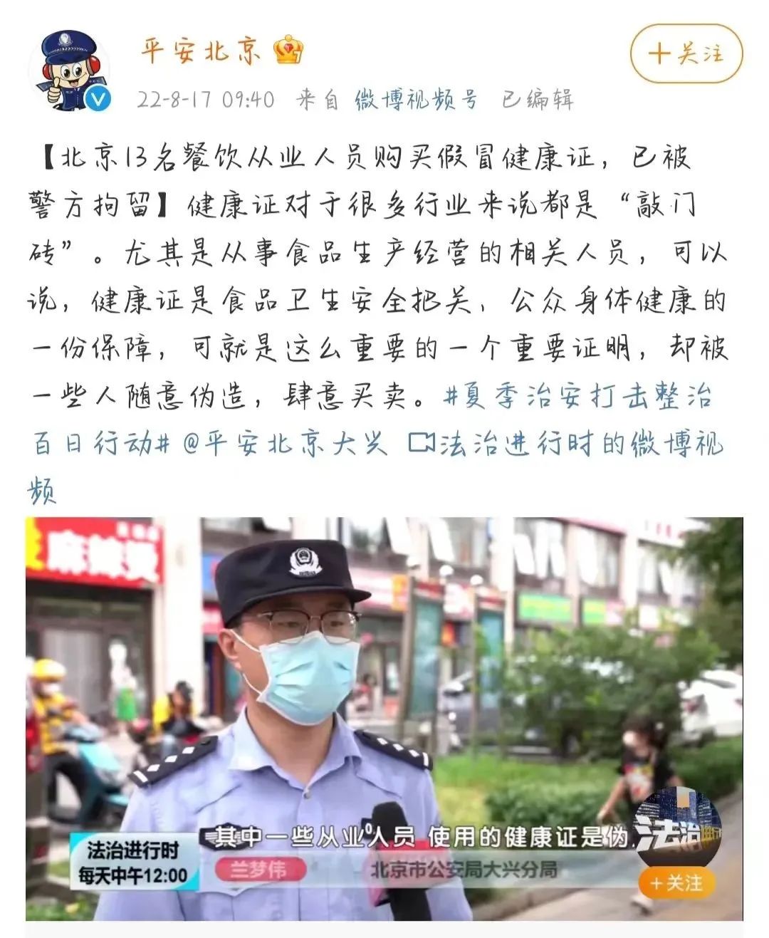 沪苏浙皖有望统一餐饮脸谱，已归集21.1万条数据