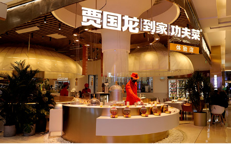 预制菜的头部玩家们