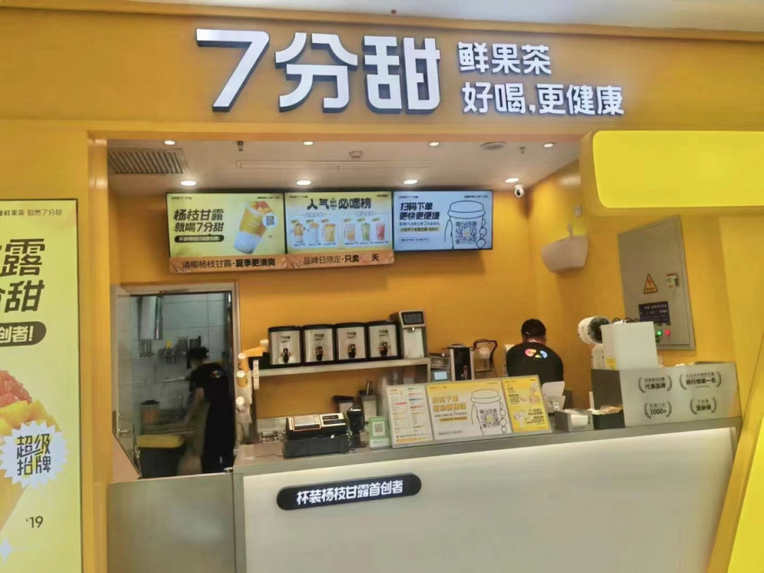 杨枝甘露，凭什么成为鲜果茶品类的超级爆品？