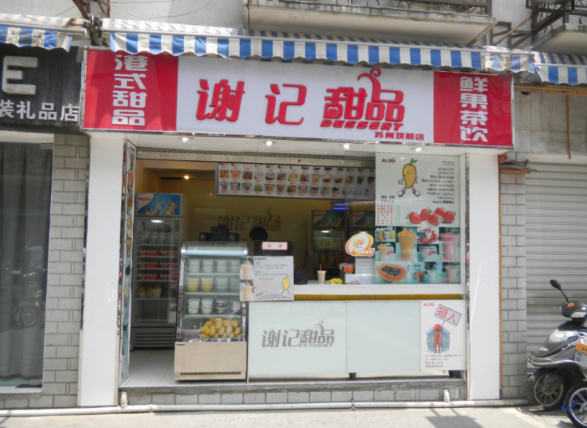 杨枝甘露，凭什么成为鲜果茶品类的超级爆品？