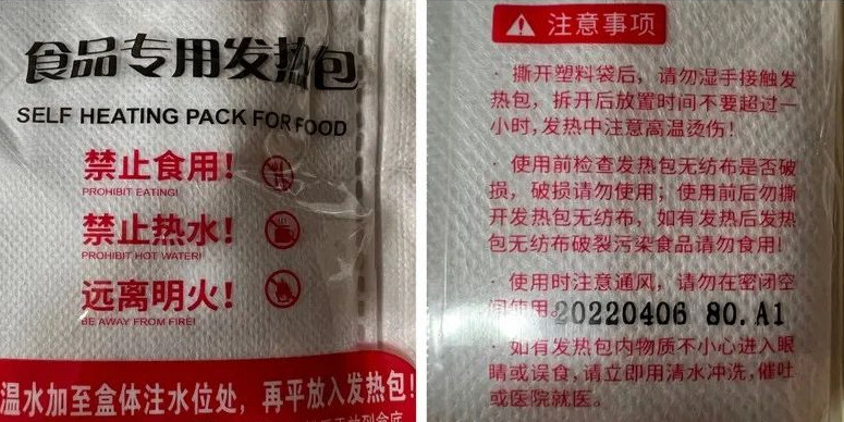 海底捞外卖突然炸锅？原因找到了！