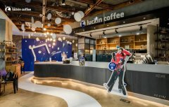 ​瑞幸打假山寨及伪加盟，宣布暂停招募合作伙