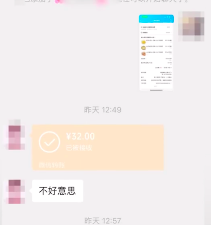 女子称在老乡鸡外卖中吃出一大坨纸巾,餐厅报警称被敲诈