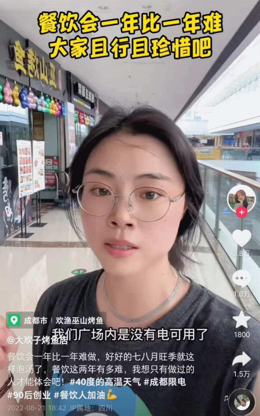 租发电机、上冰块、灭山火,川渝餐饮迎战至“黑”时刻!