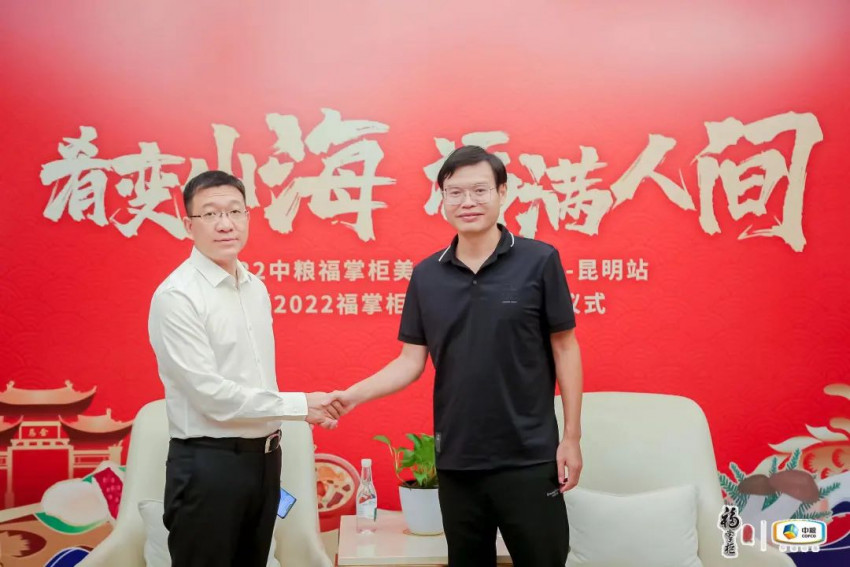 4000亿调味品市场,企业如何突围发力?