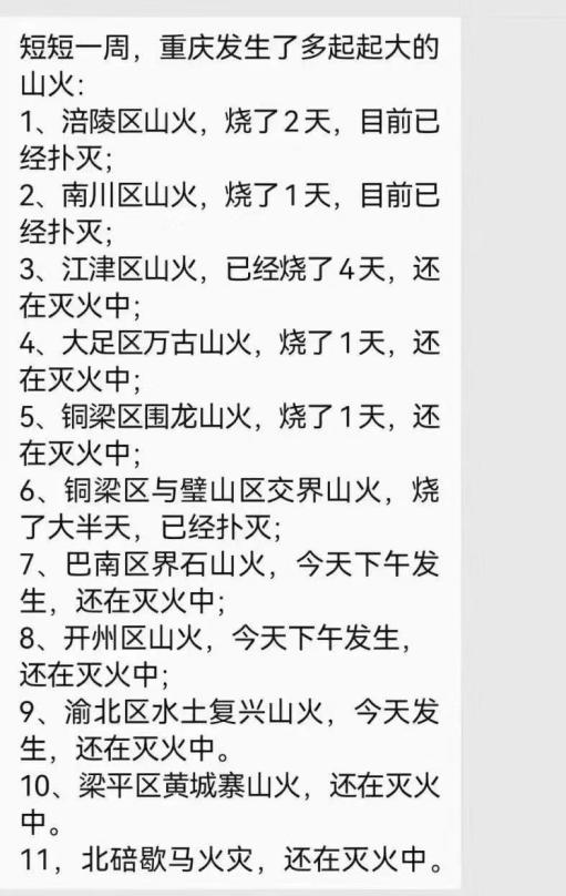 多重暴击!疫情、高温、限电,川渝餐饮人太难了!