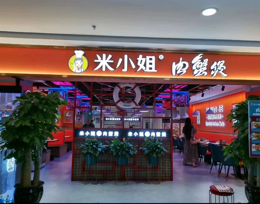 单店年营业额达510万,肉蟹煲品类仍大有可为!